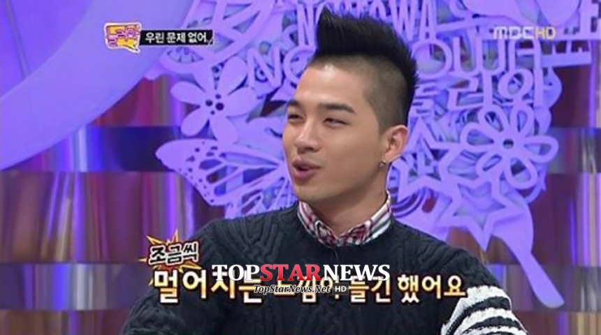 ‘놀러와’ 빅뱅 태양 / MBC ‘놀러와’ 화면캡처