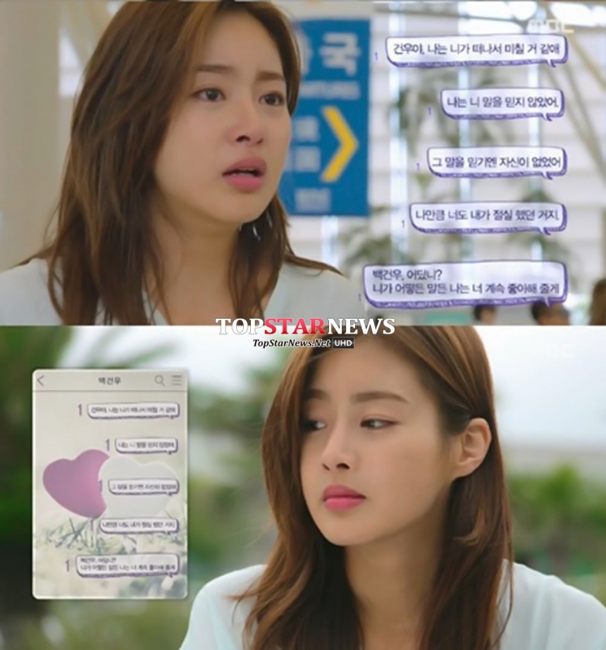 ‘맨도롱 또똣’ / MBC ‘맨도롱 또똣’