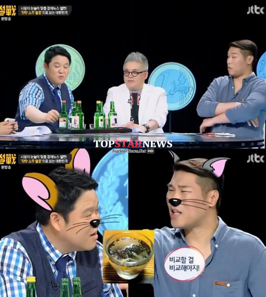 ‘썰전’ 서장훈-김구라 / JTBC ‘썰전’ 화면캡처
