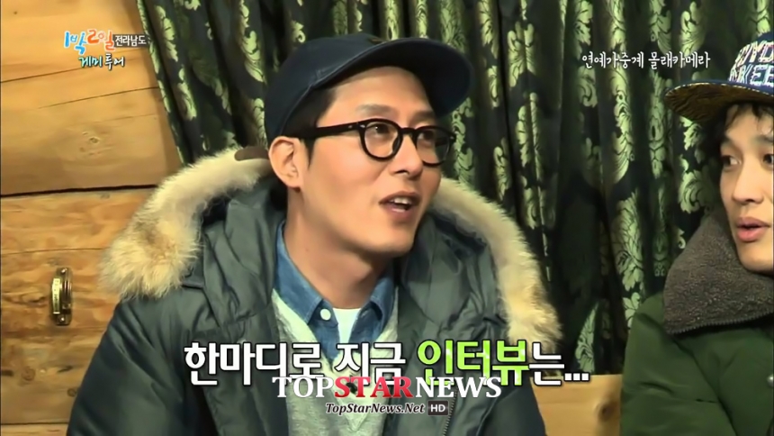 김주혁 / KBS ‘1박 2일’ 방송 화면 캡처