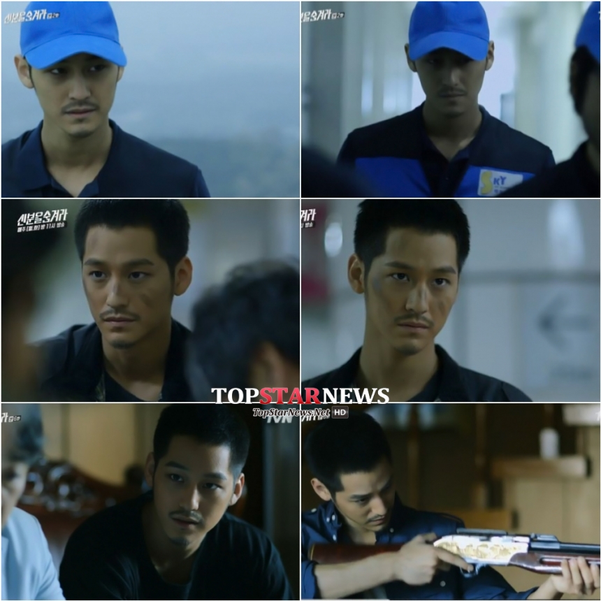 ‘신분을 숨겨라’ 김범 / tvN ‘신분을 숨겨라’ 방송 화면 캡처