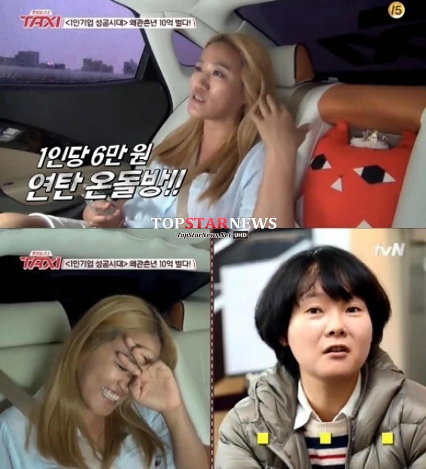 조선희 / tvN ‘택시’