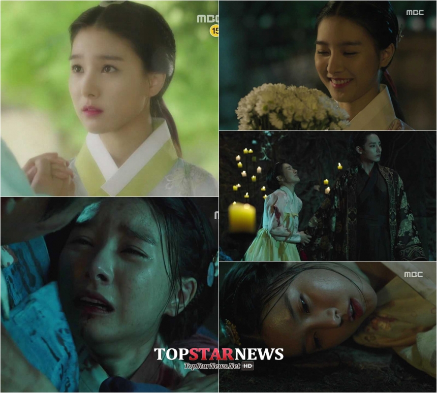 ‘밤을 걷는 선비’ 김소은 / MBC ‘밤을 걷는 선비’ 화면캡처