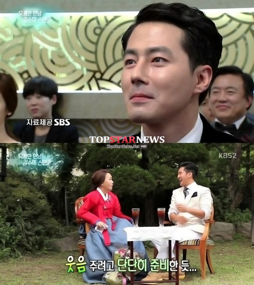 조인성-김수미 / KBS ‘연예가중계’ 방송 화면 캡처