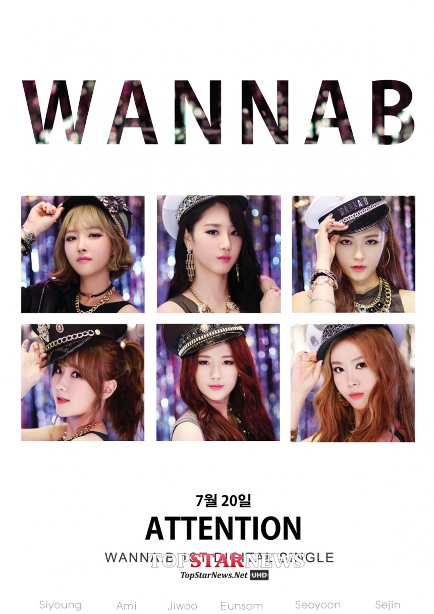 워너비(Wanna.B) / 제니스미디어콘텐츠