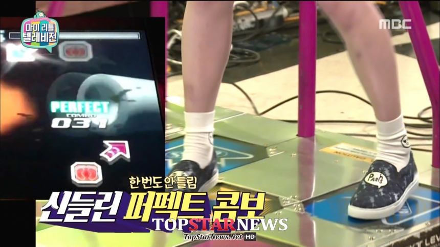 이엑스아이디(EXID) 솔지 / MBC ‘마이 리틀 텔레비전’ 방송 화면 캡처