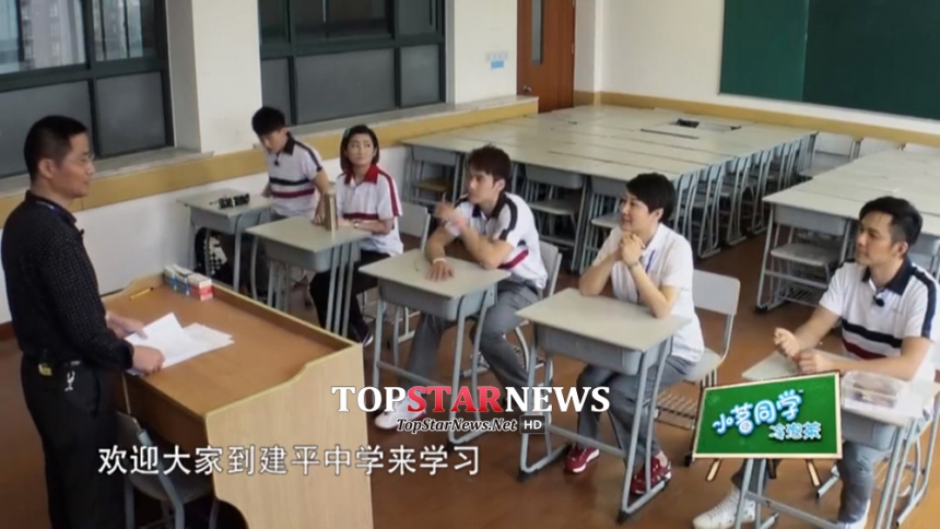 ‘학교 다녀오겠습니다’ 중국판 / JTBC