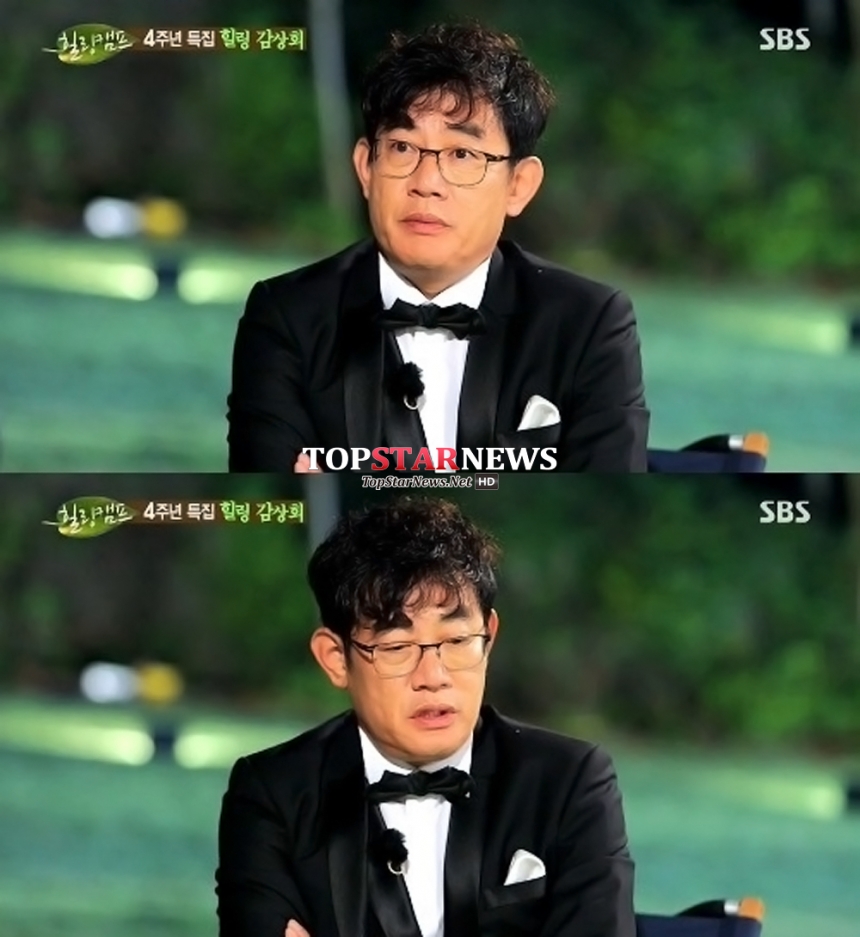 ‘힐링캠프’ 이경규 / SBS ‘힐링캠프’ 방송 화면 캡처