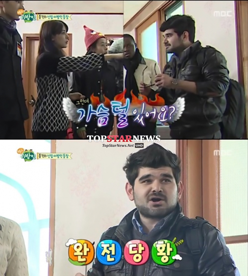 후지이미나 / MBC ‘헬로이방인’