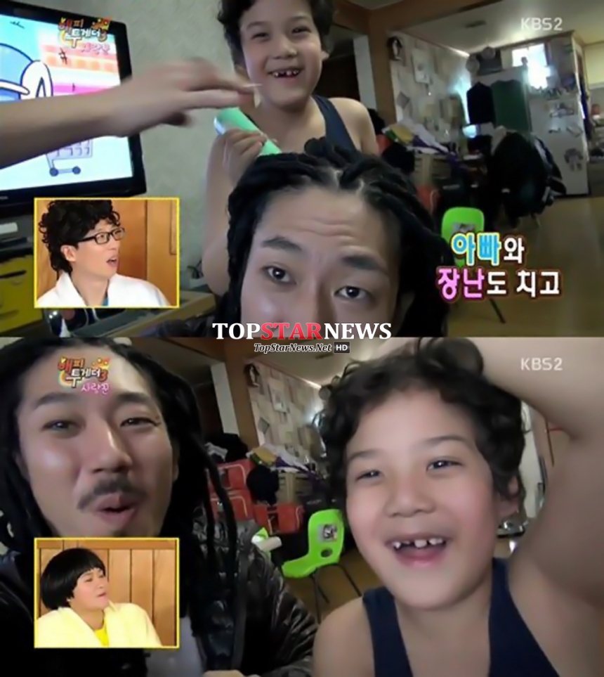 윤미래-타이거 JK-조단 / KBS ‘해피투게더3’ 방송 화면 캡처