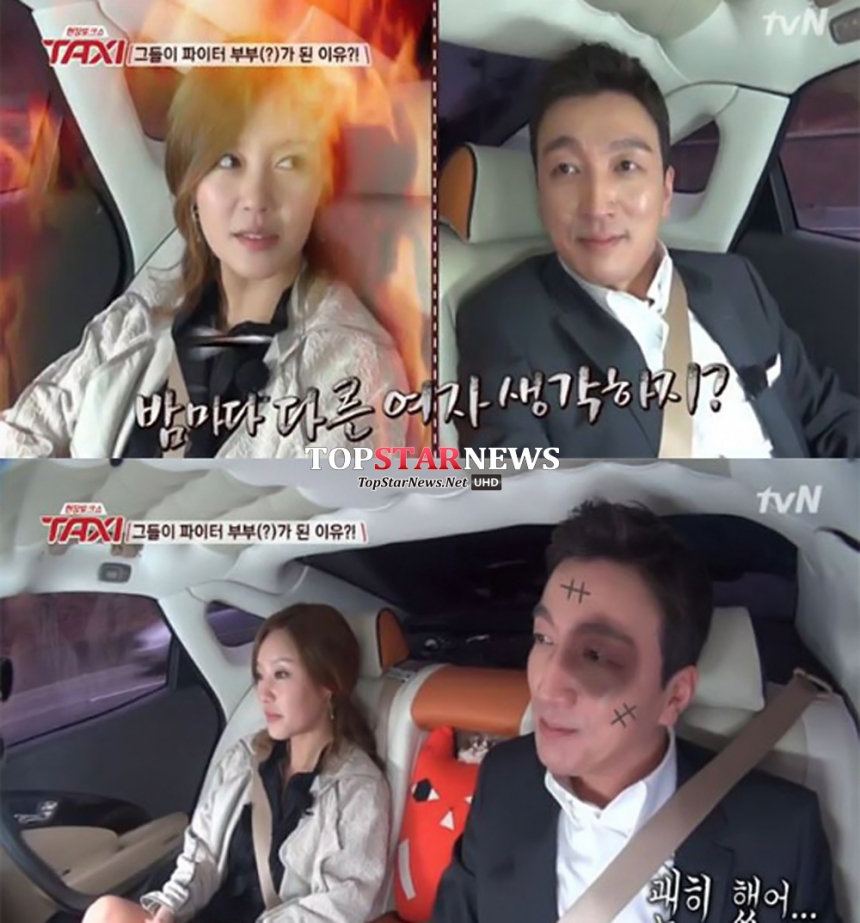 ‘택시’ / tvN ‘택시’