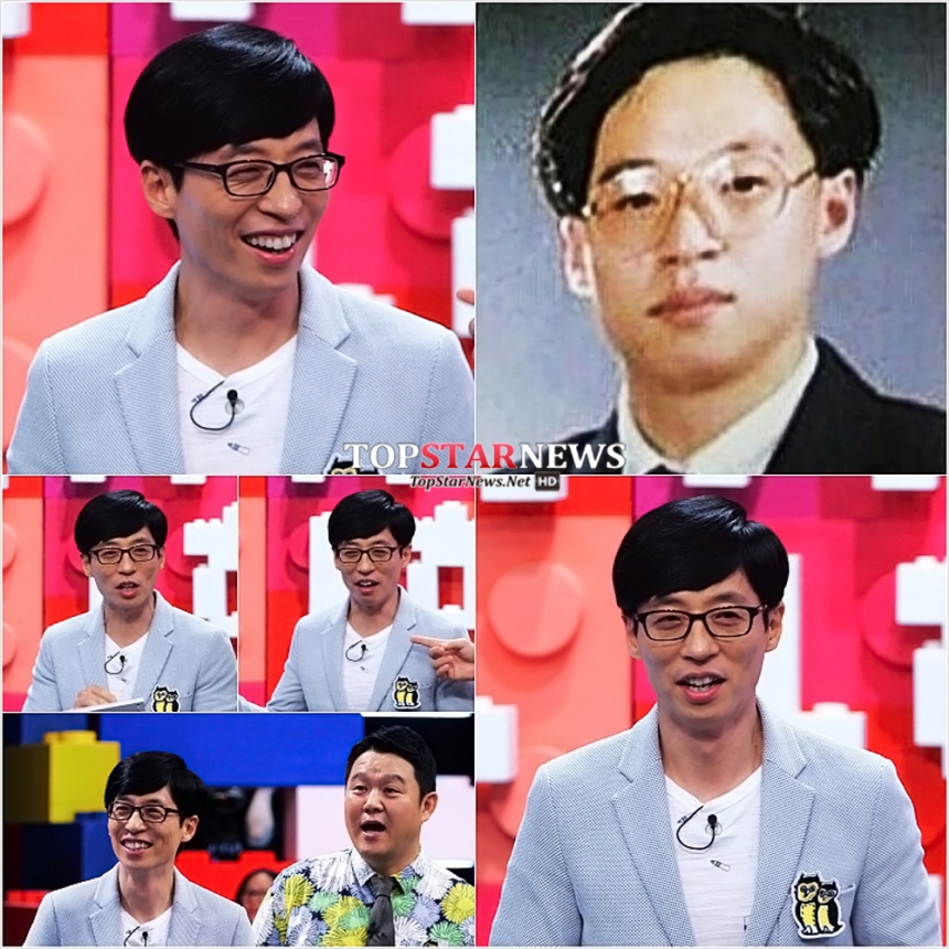 ‘동상이몽’ 유재석 / SBS ‘동상이몽’