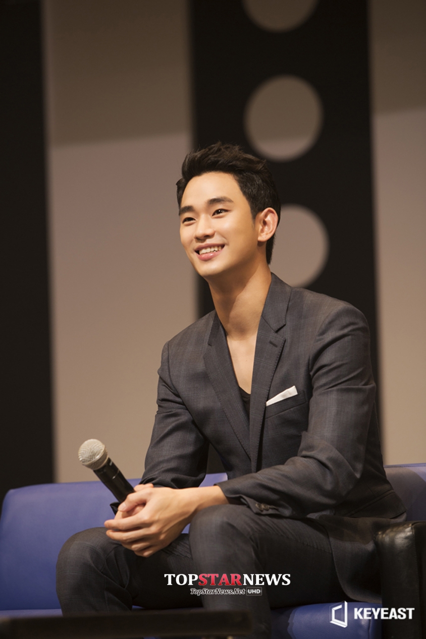 김수현 / 키이스트