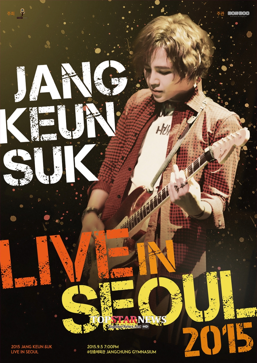 장근석 콘서트 ‘지금(LIVE)’ 포스터 / 트리제이 컴퍼니