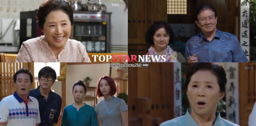 ‘별난 며느리’ 출연진 / KBS 2TV ‘별난 며느리’ 화면캡처