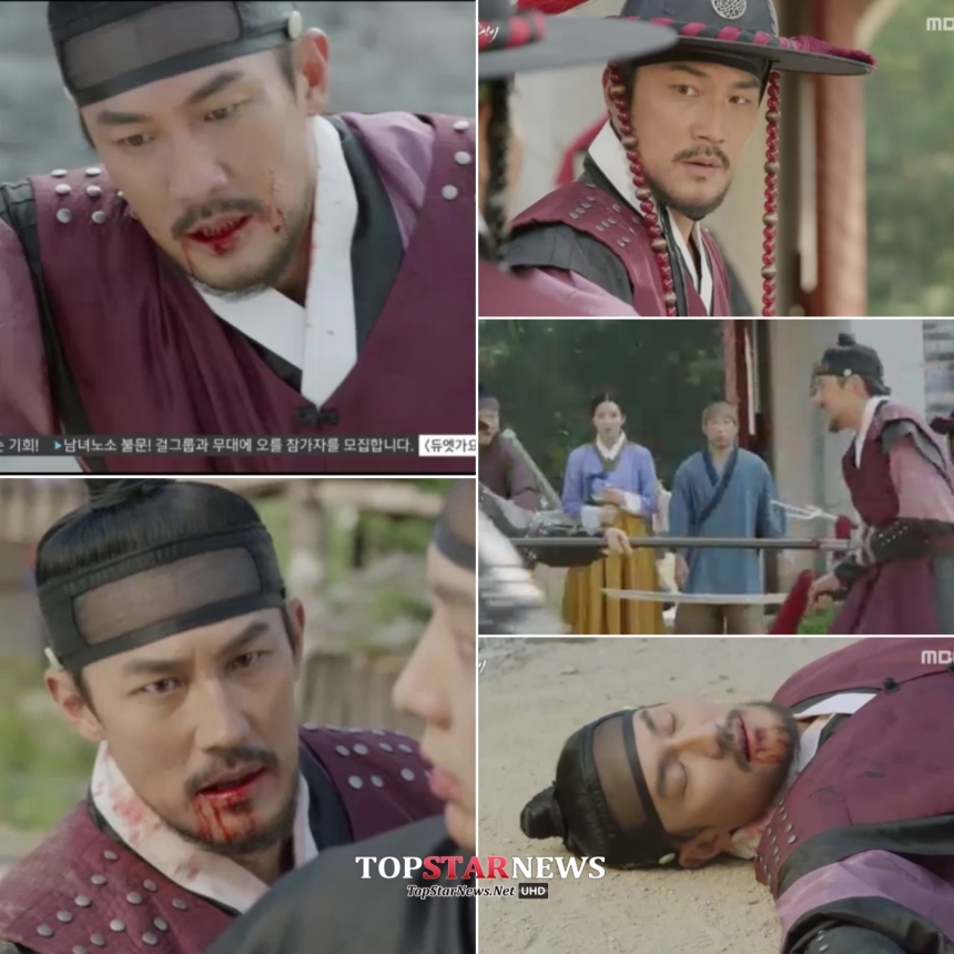 ‘밤을 걷는 선비’ 한정수 / MBC ‘밤을 걷는 선비’