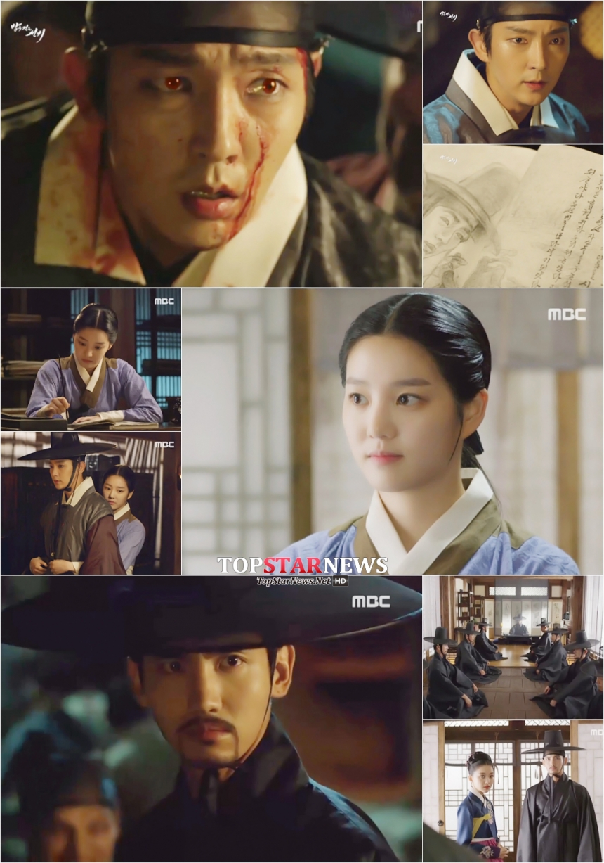 ‘밤을 걷는 선비’ 이준기-심창민-이유비 / MBC ‘밤을 걷는 선비’ 화면캡처