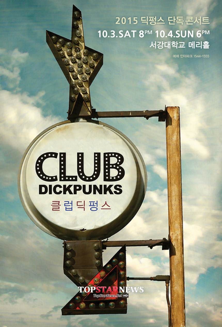 딕펑스(DICKPUNKS) 콘서트 ‘CLUB DICKPUNKS’ 포스터 / TNC 컴퍼니