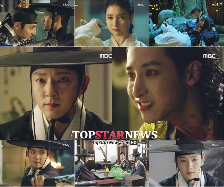 ‘밤을 걷는 선비’ 이준기-이수혁-심창민-김소은 / MBC ‘밤을 걷는 선비’ 화면캡처