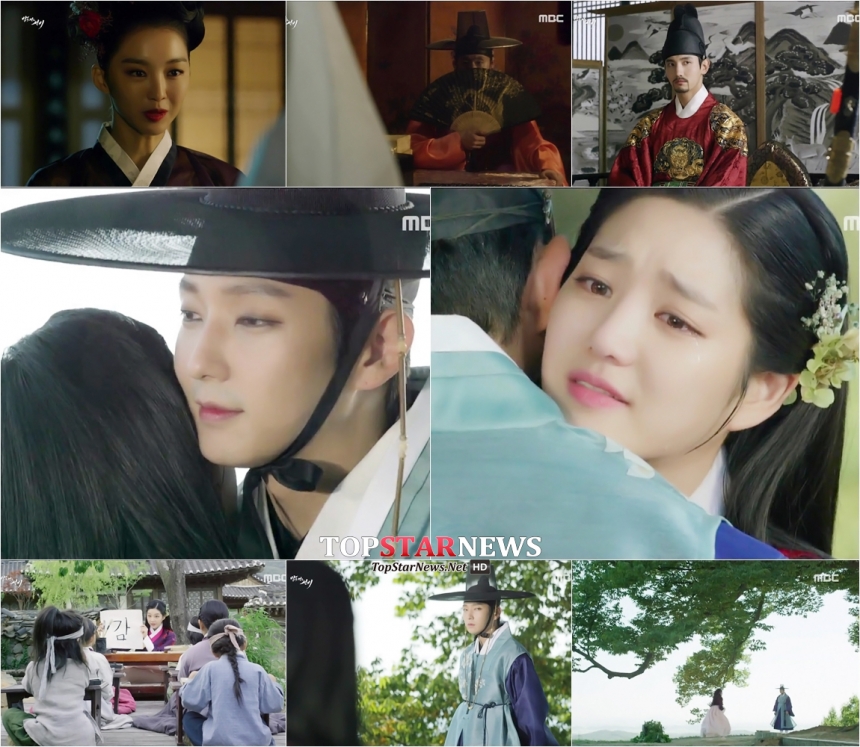 ‘밤을 걷는 선비’ 이준기-이유비 / MBC ‘밤을 걷는 선비’ 화면캡처