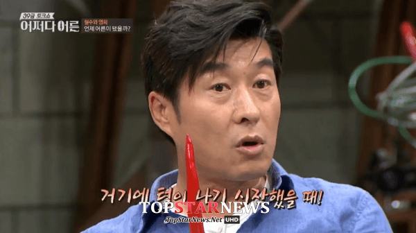 ‘어쩌다 어른’ 김상중 / O tvN ‘어쩌다 어른’