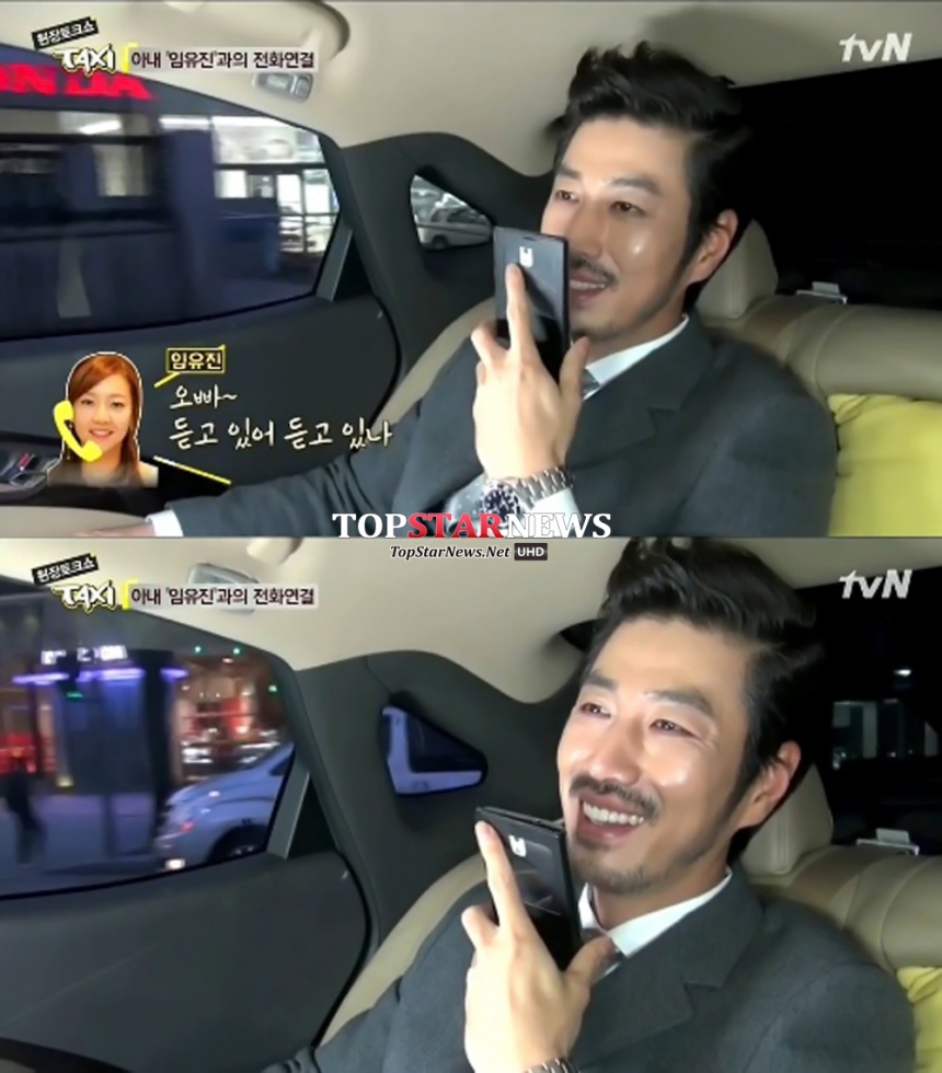 윤태영 / tvN ‘택시’