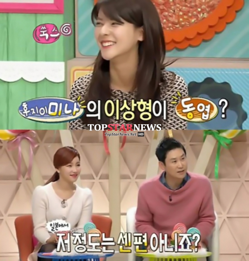 후지이 미나 / MBC ‘세바퀴’ 방송 화면 캡처
