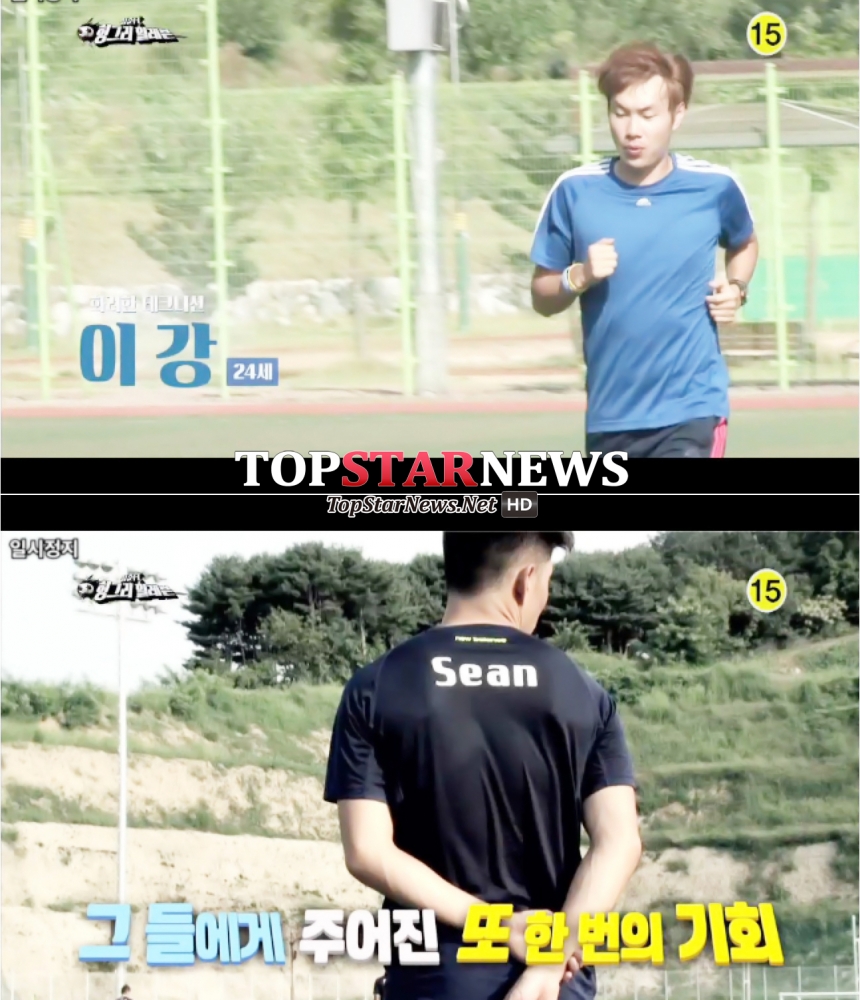 ‘청춘 FC  헝그리 일레븐’ 이강 / KBS 2TV ‘청춘 FC 헝그리 일레븐’ 예고편 화면캡처