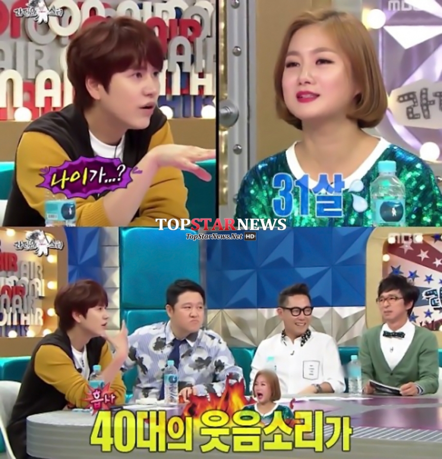 박나래 / MBC ‘황금어장-라디오스타’ 방송 화면 캡처