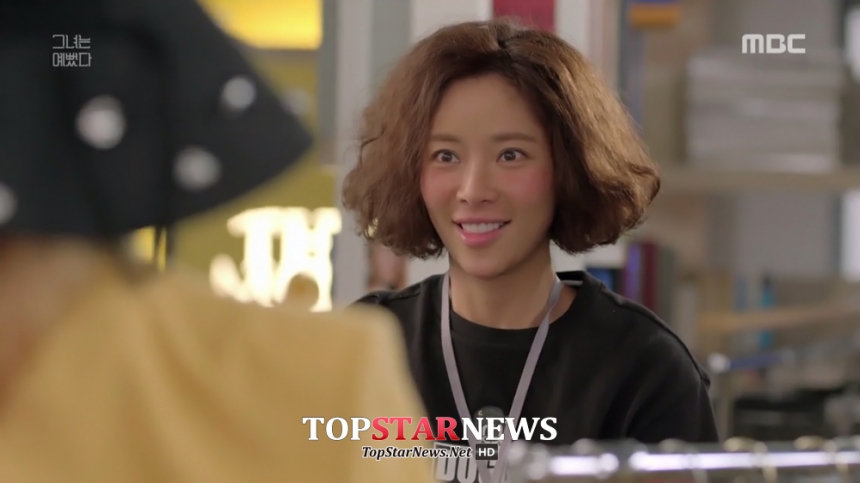 ‘그녀는 예뻤다’ 황정음 / MBC ‘그녀는 예뻤다’ 방송 화면 캡처