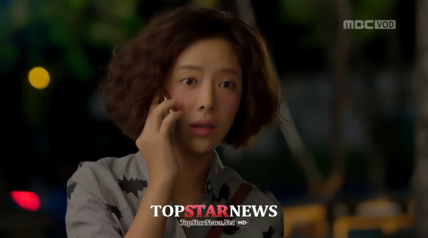 ‘그녀는 예뻤다’ 황정음 / MBC ‘그녀는 예뻤다’ 방송 화면 캡처