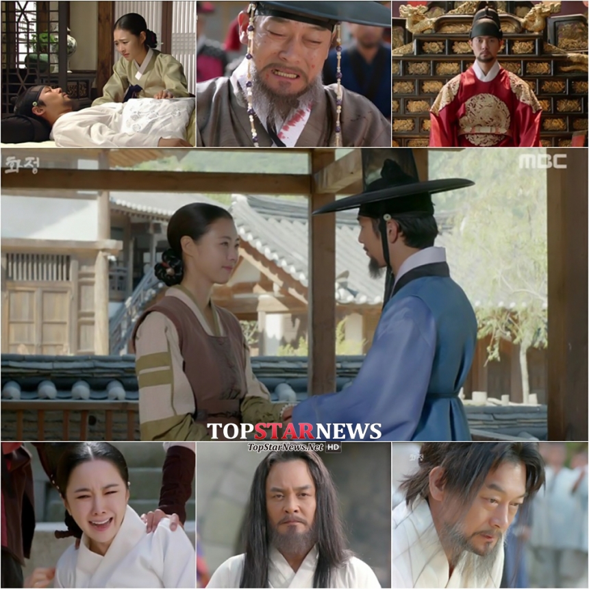 ‘화정’ 출연진 / MBC ‘화정’ 화면캡처