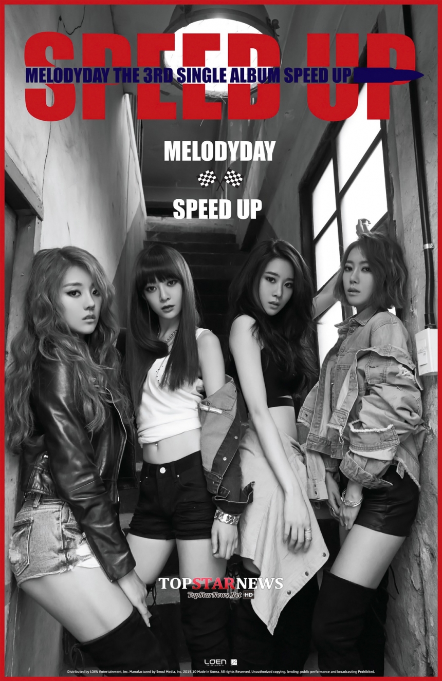 멜로디데이(MelodyDay) / 사진 = 로엔-뷰가 엔터테인먼트