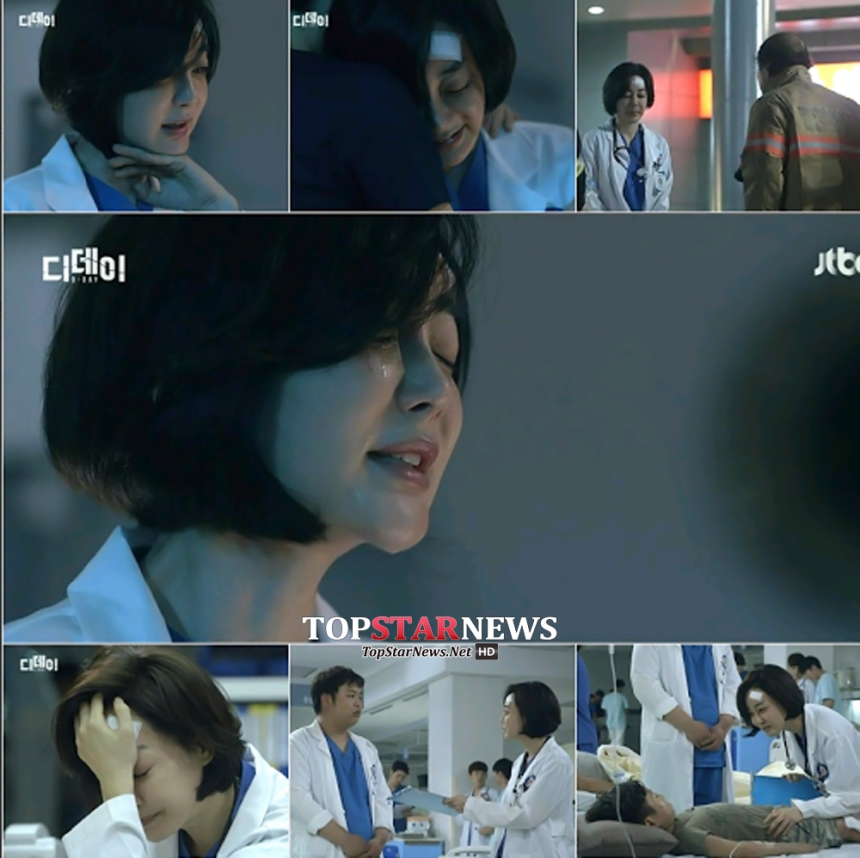 ‘디데이’ 김혜은 / JTBC ‘디데이’ 화면캡처