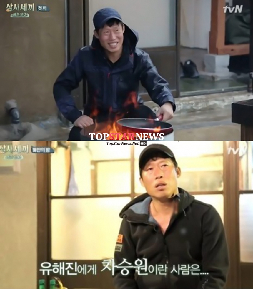 ‘삼시세끼’ 유해진 / tvN ‘삼시세끼’ 화면캡처