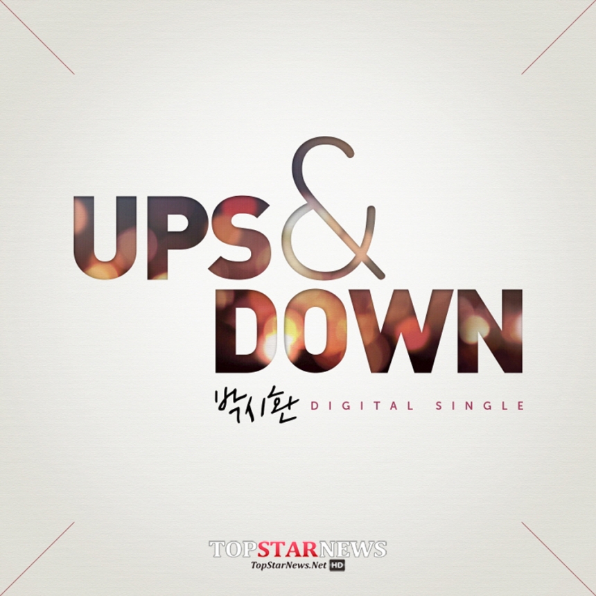 박시환 업스 앤 다운(Ups&Down) 재킷 / 토탈셋