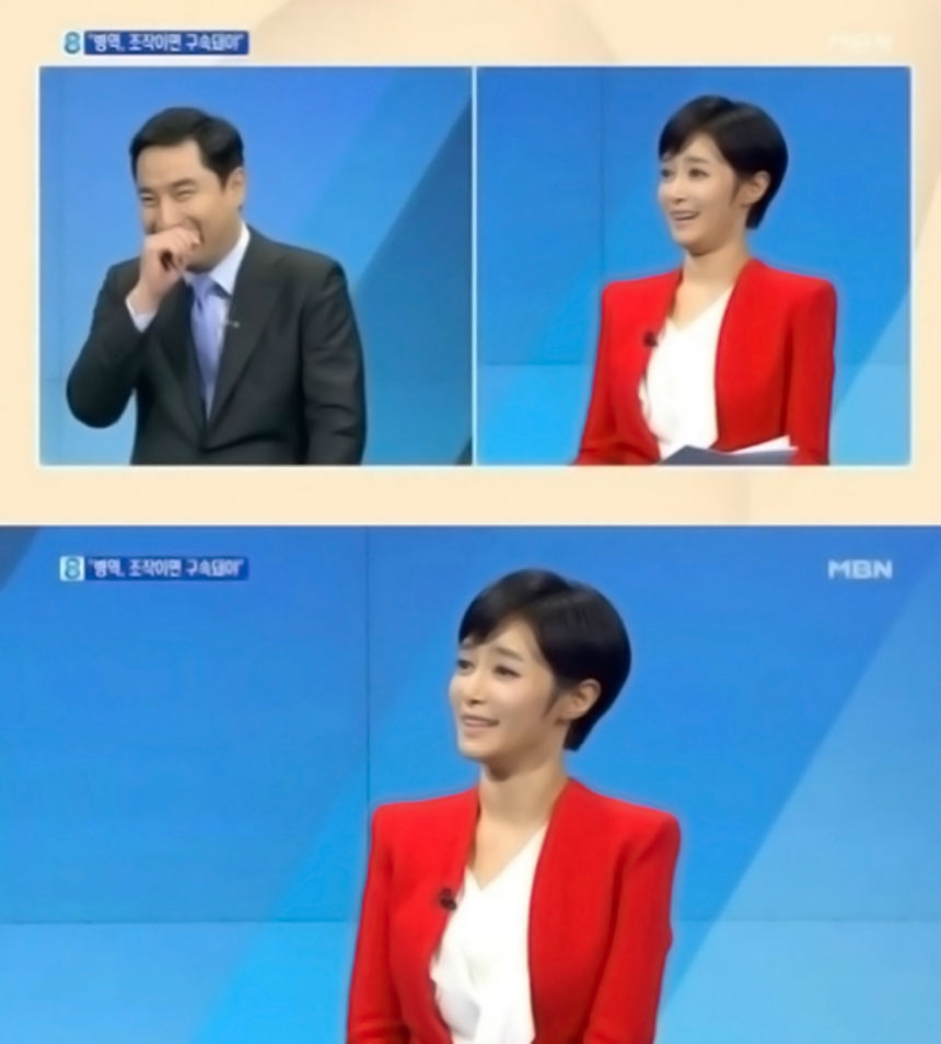 김주하-강용석 / MBN ‘뉴스8’ 방송 화면 캡처