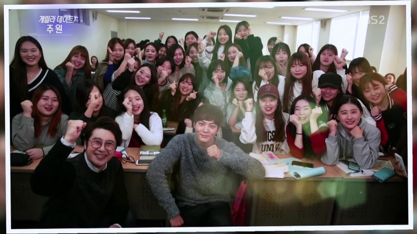 주원 / KBS ‘연예가중계’ 방송 화면 캡처