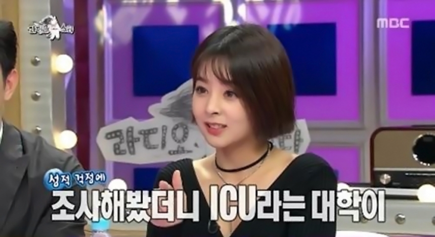 김소정 / MBC ‘황금어장-라디오스타’ 방송 화면 캡처