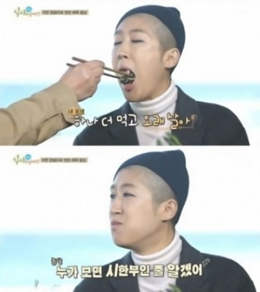 홍진경 / SBS ‘잘 먹고 잘사는 법, 식사하셨어요?’ 방송 화면 캡처