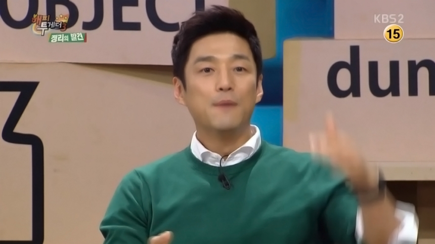 ‘해피투게더’ 지진희 / KBS ‘해피투게더’ 방송 화면 캡처