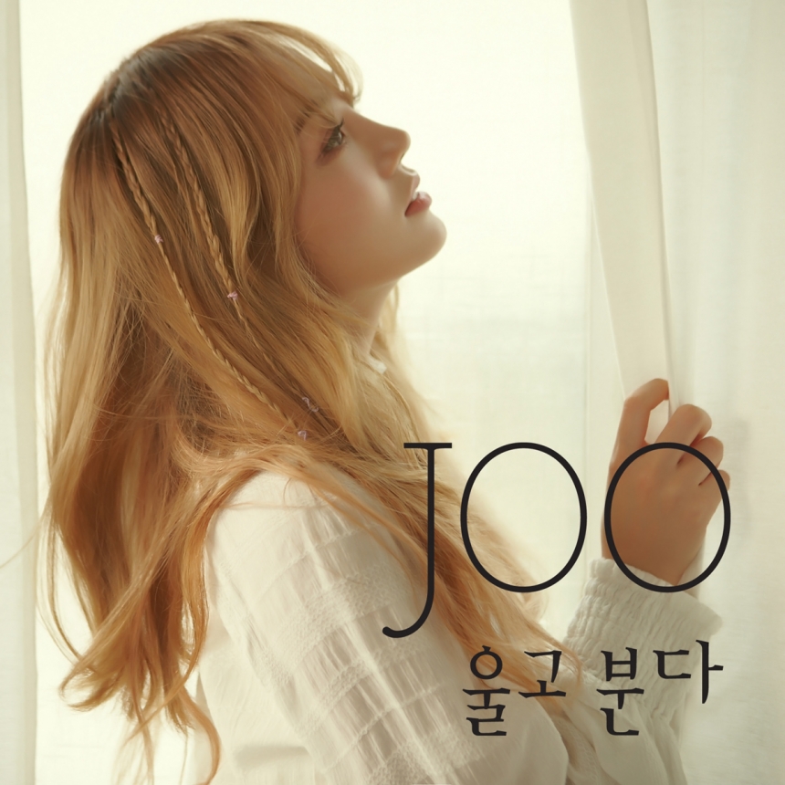 주(JOO) / 울림 ENT