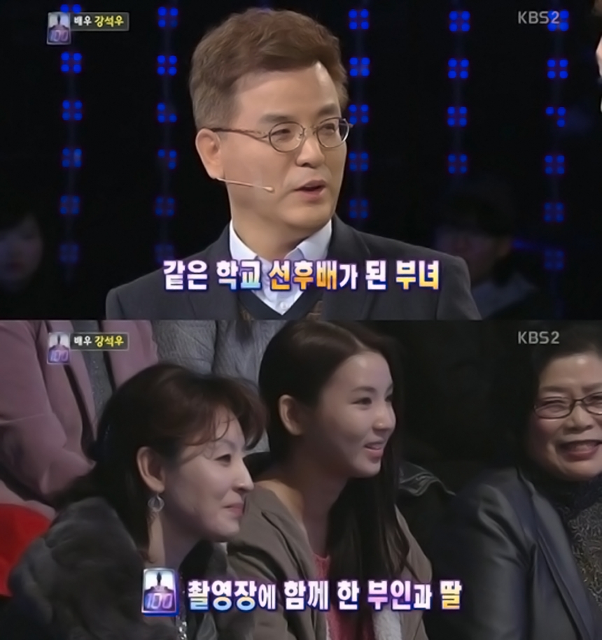 강석우 / KBS ‘1대 100’ 방송 화면 캡처