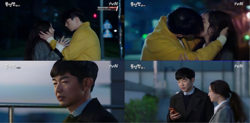 ‘풍선껌’ 이종혁-이동욱-정려원 / tvN ‘풍선껌’ 화면캡처
