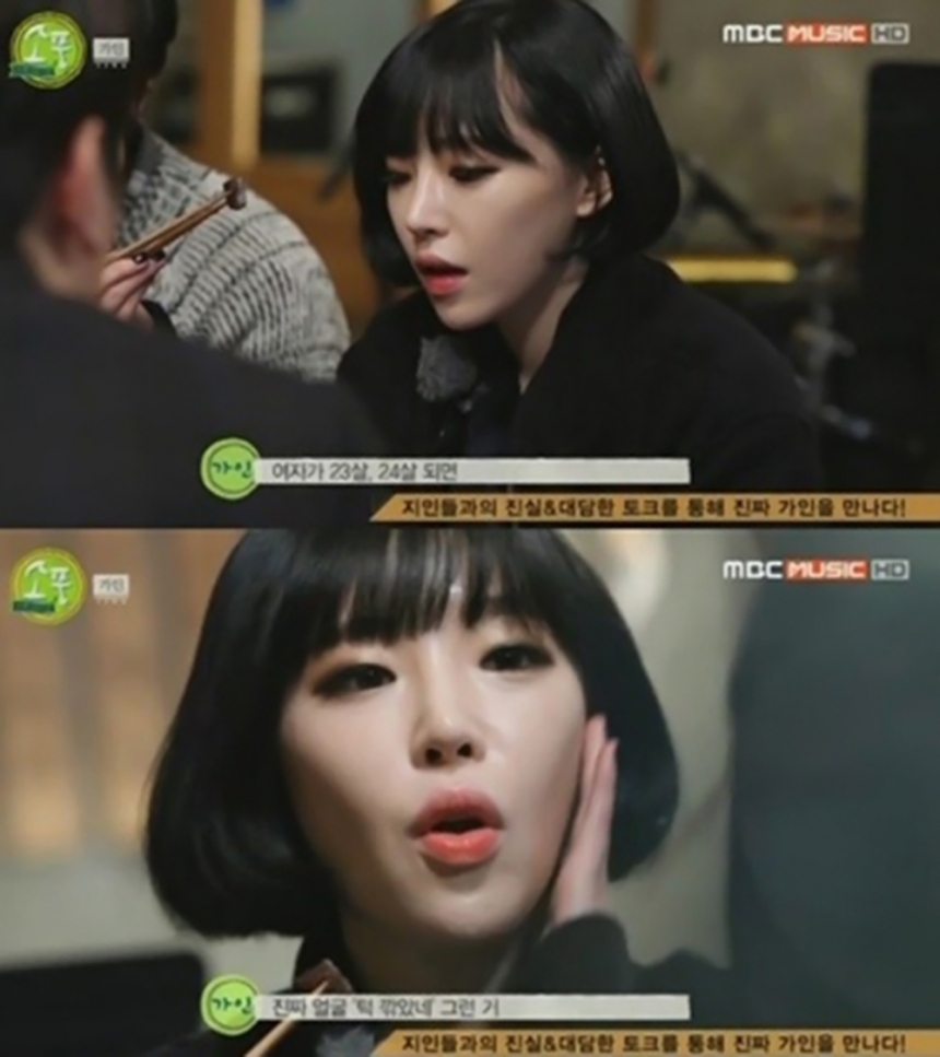 ‘소풍’ 브아걸 가인 / MBC ‘소풍’ 화면캡처