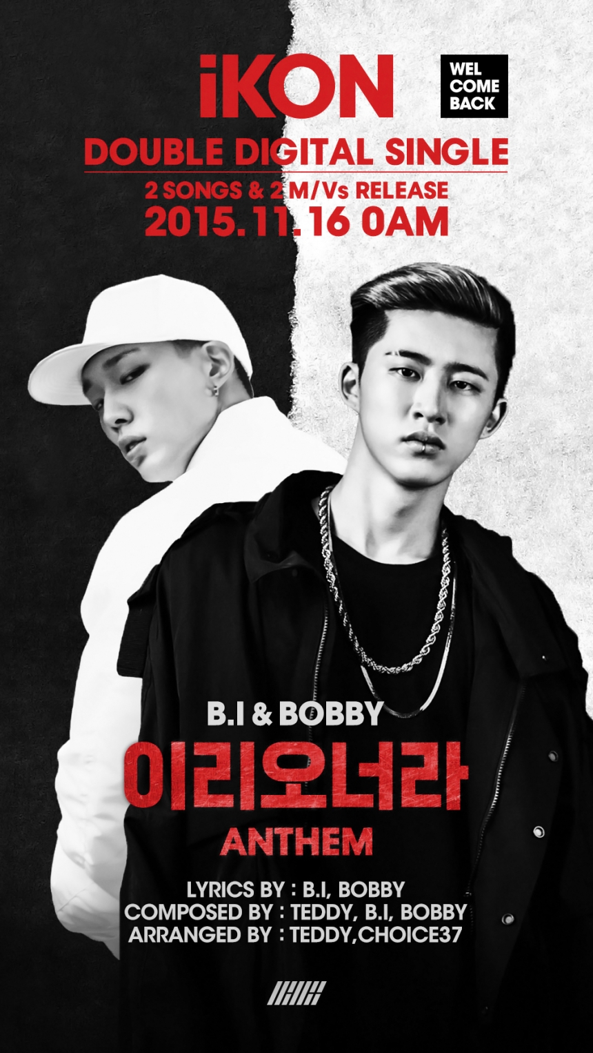 아이콘(iKON) B.I&BOBBY 유닛 / YG 엔터테인먼트