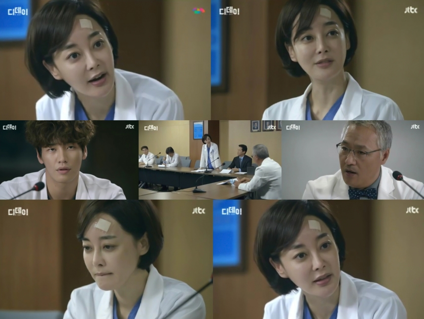 ‘디데이’ 김혜은-김영광-이경영 / JTBC ‘디데이’ 화면캡처