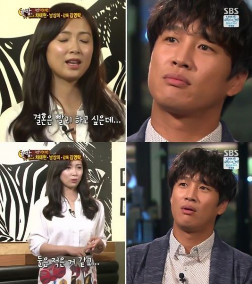 ‘한밤의 TV연예’ 남상미-차태현 / SBS ‘한밤의 TV연예’ 화면캡처