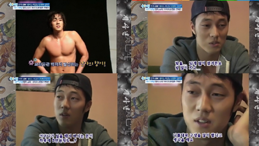 <b>소지섭</b>, “‘발리에서 생긴 일’ 캐릭터와 상황이 너무 비슷해 두려웠다...