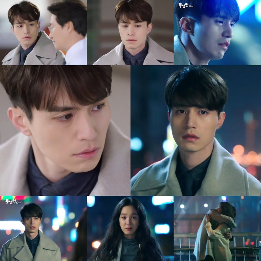 ‘풍선껌’ 이동욱-정려원 / tvN ‘풍선껌’ 화면캡처